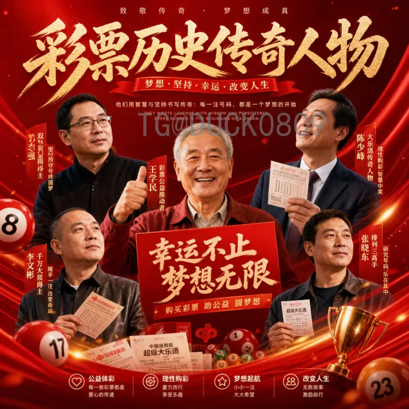 最新2026世界杯历史战绩查询指南：从过往到未来的足球盛宴