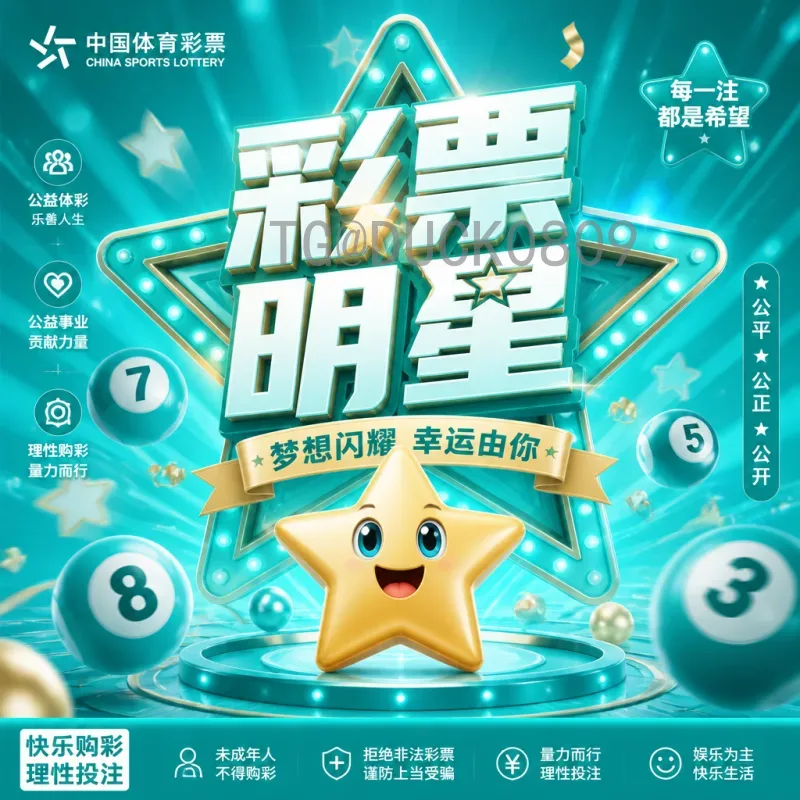 2026世界杯亚洲区预选赛：中国香港队的机遇与挑战